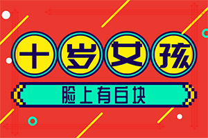 ôư磿ƻʲô